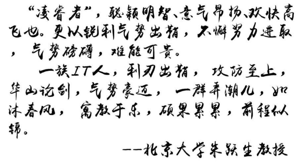 inscription